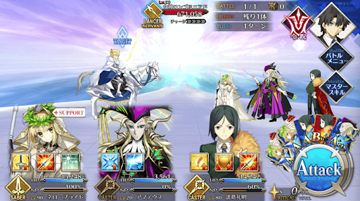 fgo-レプリカ(5/5)_進行度1/1