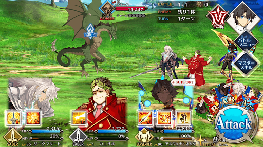 fgo-フランス兵を追え2/2