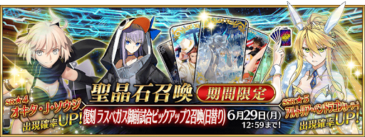 復刻水着2019ピックアップ2