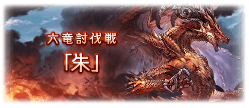 ウィルナス討伐戦