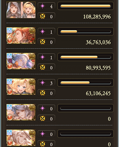 【150】43秒_タイム