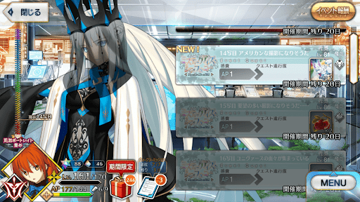 fgo-14写目_追加14写目