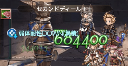 クリスティーナ