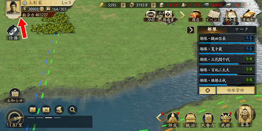 領主アイコンをタップする