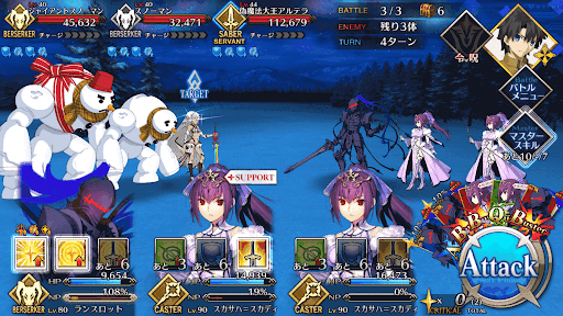 fgo-雪華の国EX1