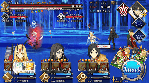 fgo-クロエ3戦目