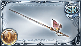 スティンギーレイピア