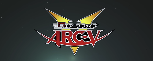 アークファイブバナー