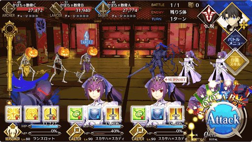 fgo-南瓜模様の座敷_進行度1/1