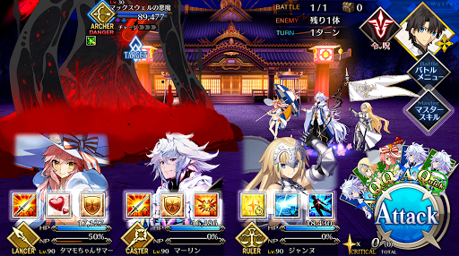 fgo-永劫無燼楽土 魔玖主_2/2