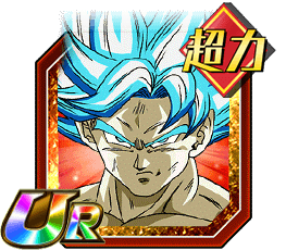 超サイヤ人ゴッドSS孫悟空（宇宙樹パワー）