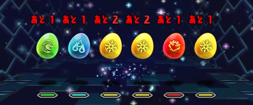 協力進化ラッシュ希石の間-1F