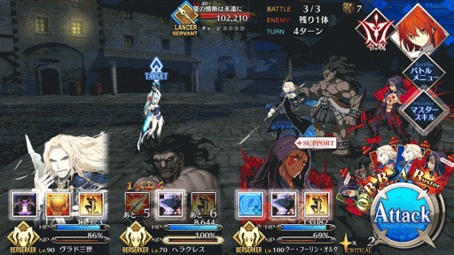 fgo-誘惑の街 上級