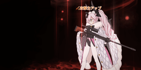 宝具前バフ