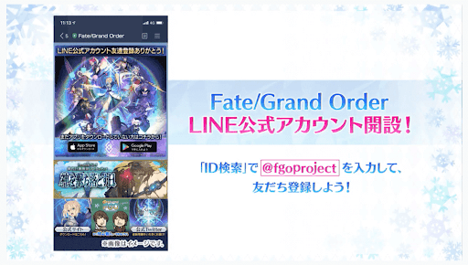 fgo-公式LIN