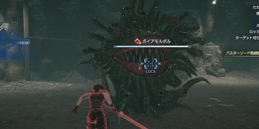 クライシスコア_ガイアモルボル戦