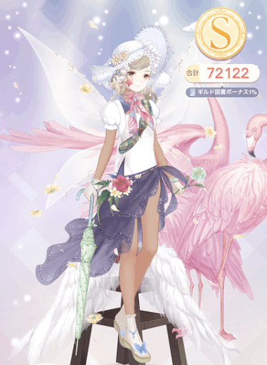 クエスト参考コーデタブ「参考画像URL」