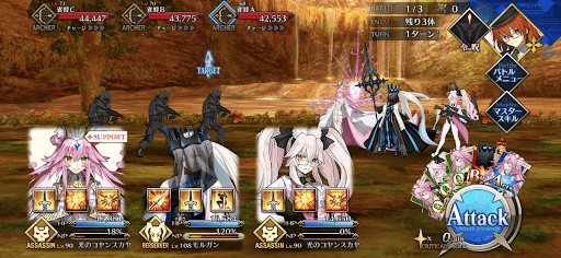 fgo-キメラハント1戦