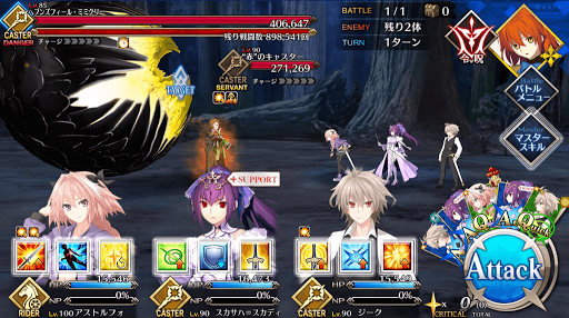 fgo-邪竜級_シェイクスピア