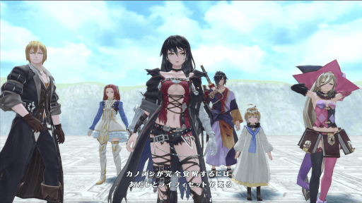 ベルセリアリマスター_生命、噛みしめて