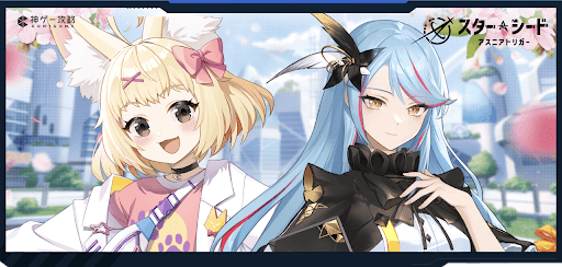 アリーナ最強ランキング