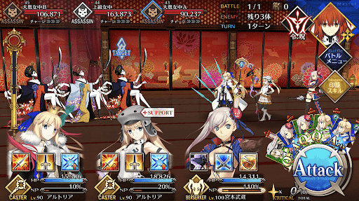 fgo-第5幕 窃盗の鍵 其之二_進行度1/1