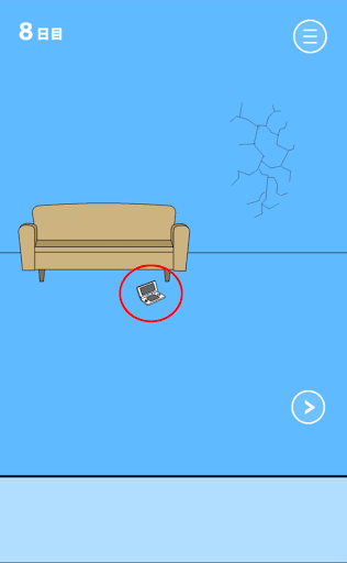 ママにゲーム隠された2_8日目