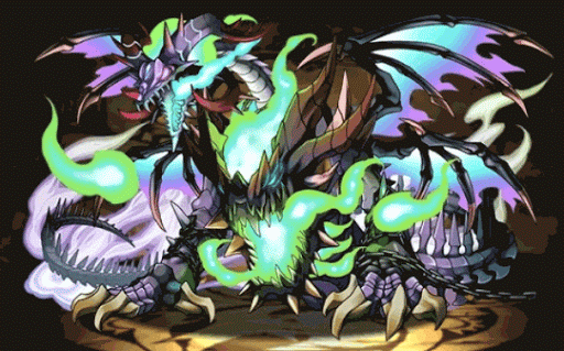 禍乱の不死龍・カースドラゴン