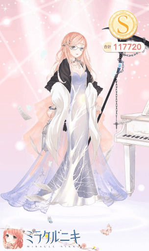 クエスト参考コーデタブ「参考画像URL」