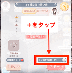 プリンセス級更新カード