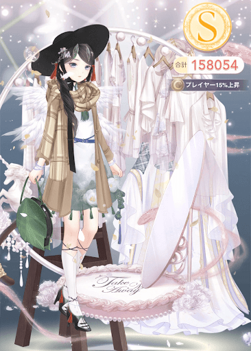 Sランククリア-合計得点