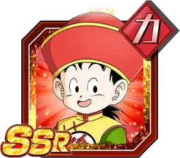 孫悟飯（幼年期）