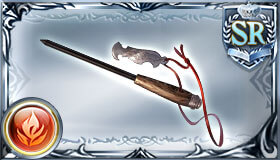 ファイヤースターター