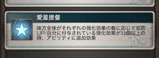 バレンタインモニカ