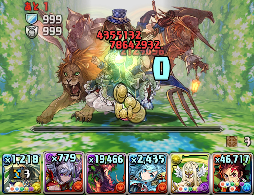 ドロシー降臨-攻略パーティ