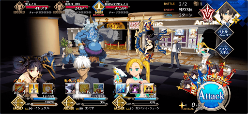 fgo-鬼のメイド喫茶のようだ1/1