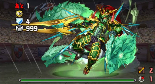 蒼潜の戦帝-16F-木エンドラ