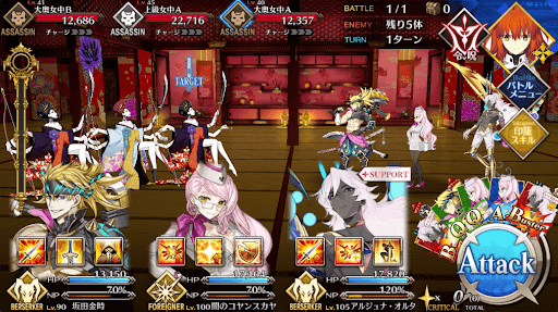 fgo-金魚の間_進行度1/1