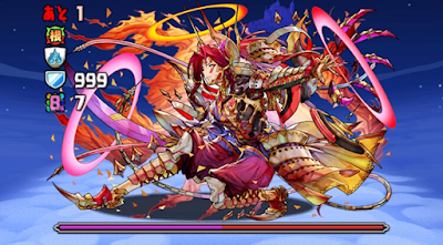 流れ星チャレンジ【1】