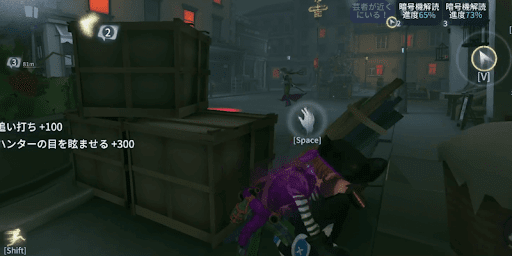 第五人格_板は先倒しがおすすめ