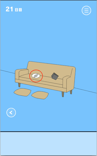 ママにゲーム隠された！_CD