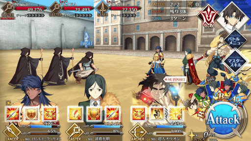 fgo-戦士を憐れむ歌_進行度2/5