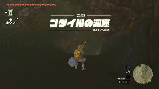 南西方向へ進んでゴダイ川の洞窟に入る