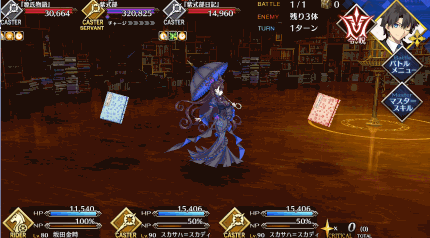 fgo-司書のお仕事1/1-1