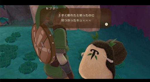 ゼルダSWS_セブリーまでの道順4