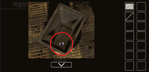 思い出の母校からの脱出_消しゴムの入手