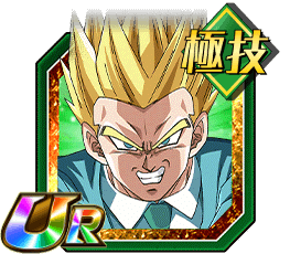 超サイヤ人孫悟飯（GT）（寄生）