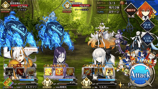 fgo-黄金都市にて3戦①