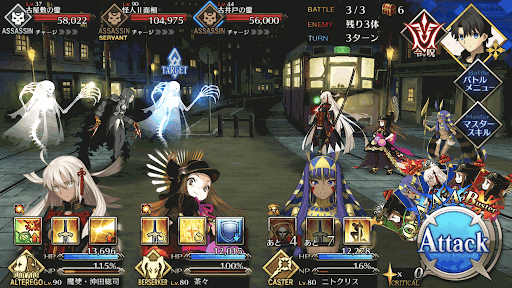 fgo-探偵調査_目黒不動_バトル