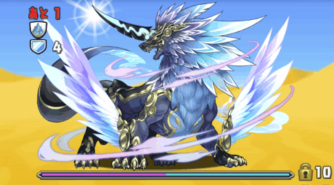 海角の大賢龍・メルクリア